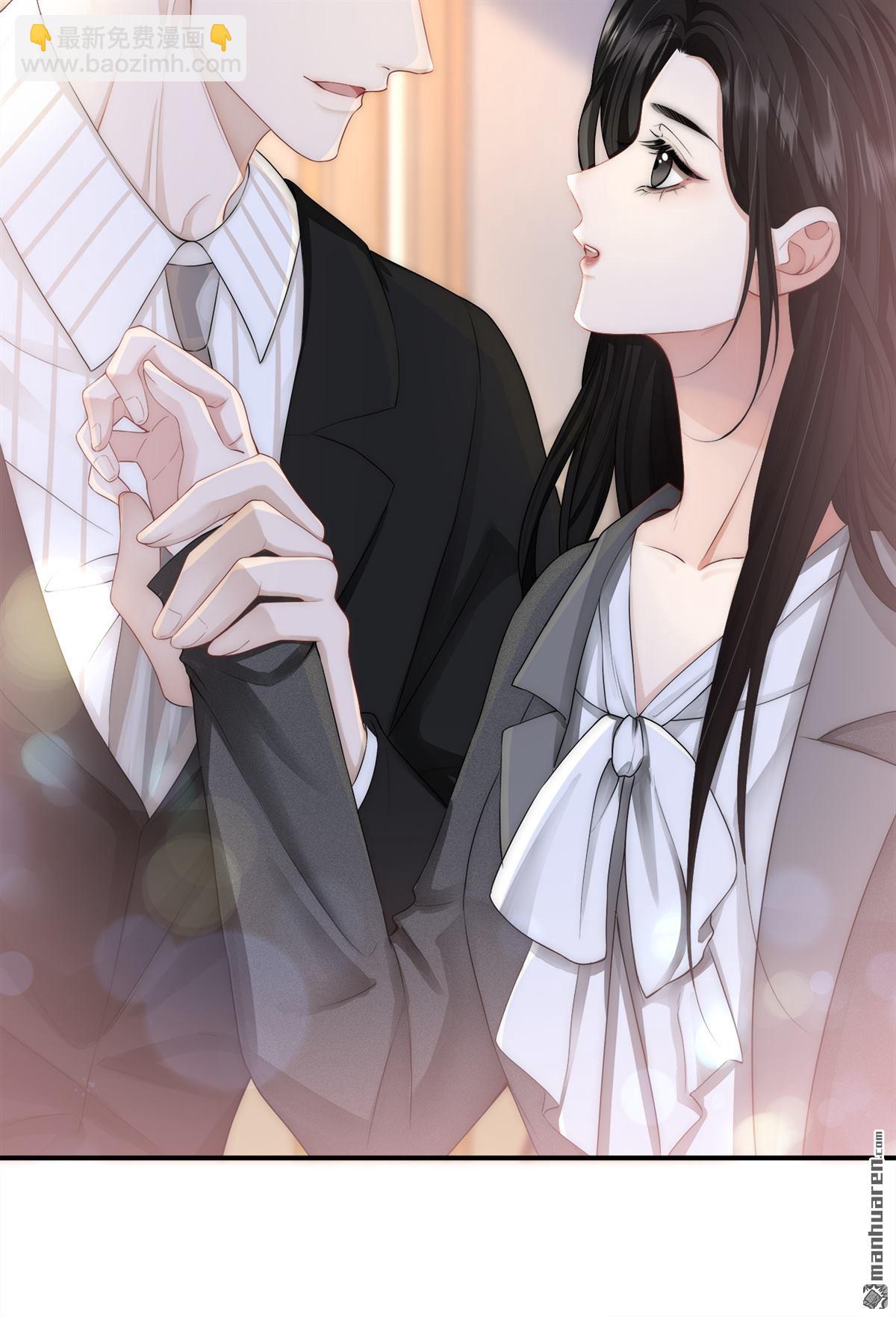 第3回 契约情人(1/2)-第3话