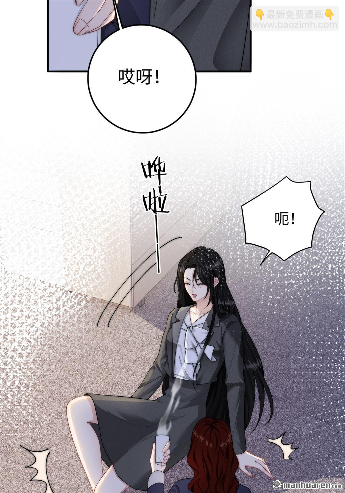 第3回 契约情人(1/2)-第3话