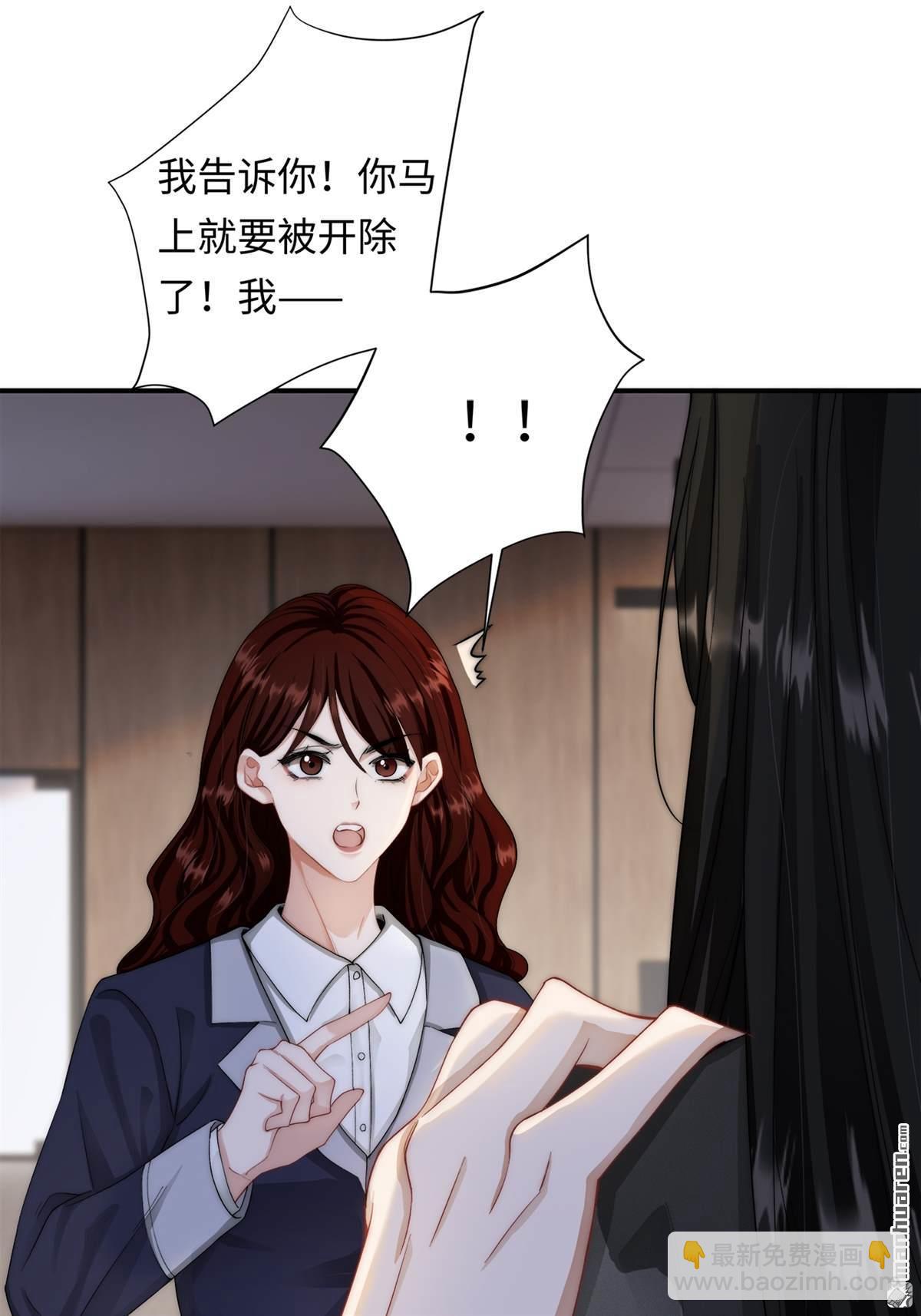 第3回 契约情人(1/2)-第3话