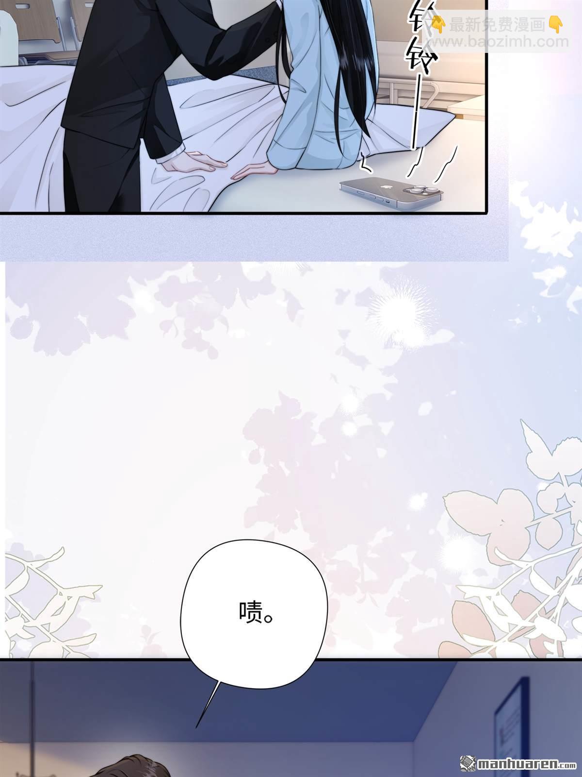 第3回 契约情人(1/2)-第3话