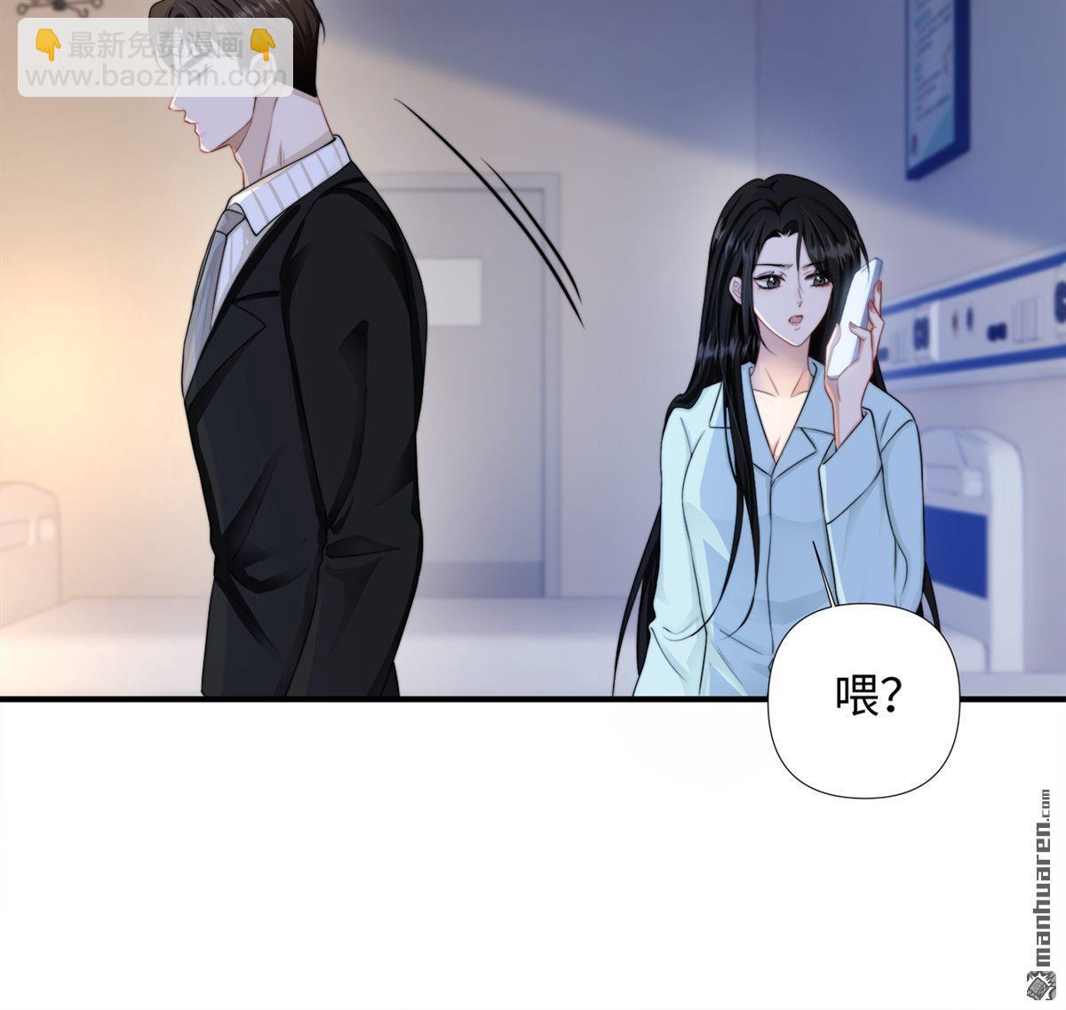 第3回 契约情人(1/2)-第3话