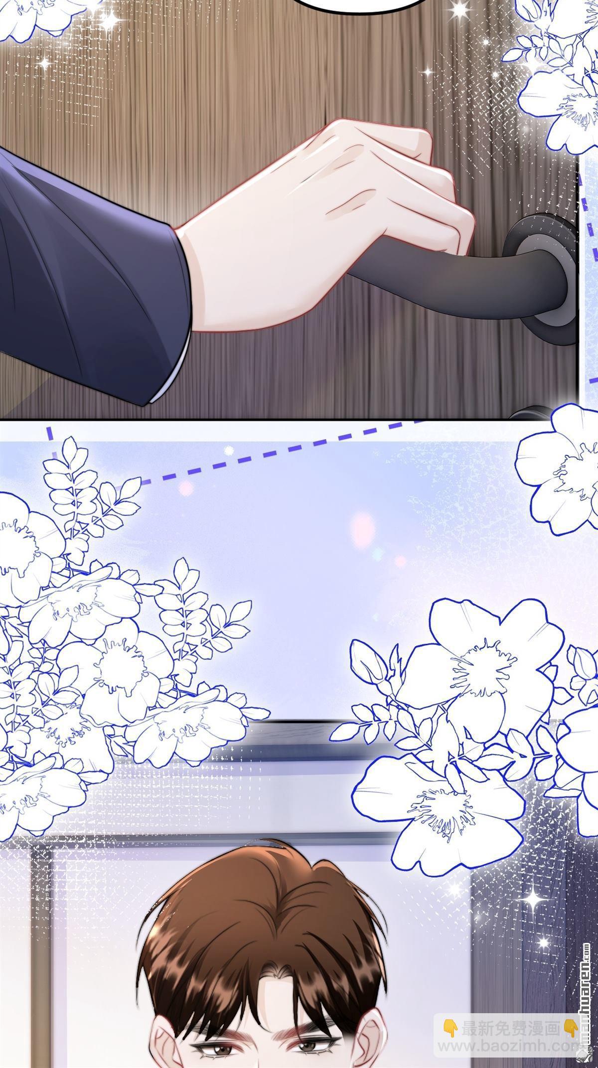 第30回 拉近的距离(1/2)-第31话