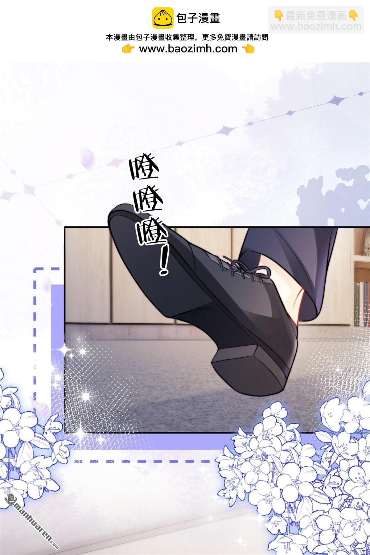 第30回 拉近的距离(1/2)-第31话