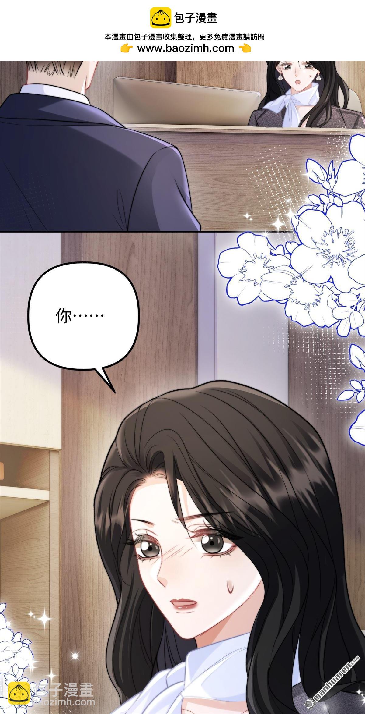 第30回 拉近的距离(1/2)-第31话