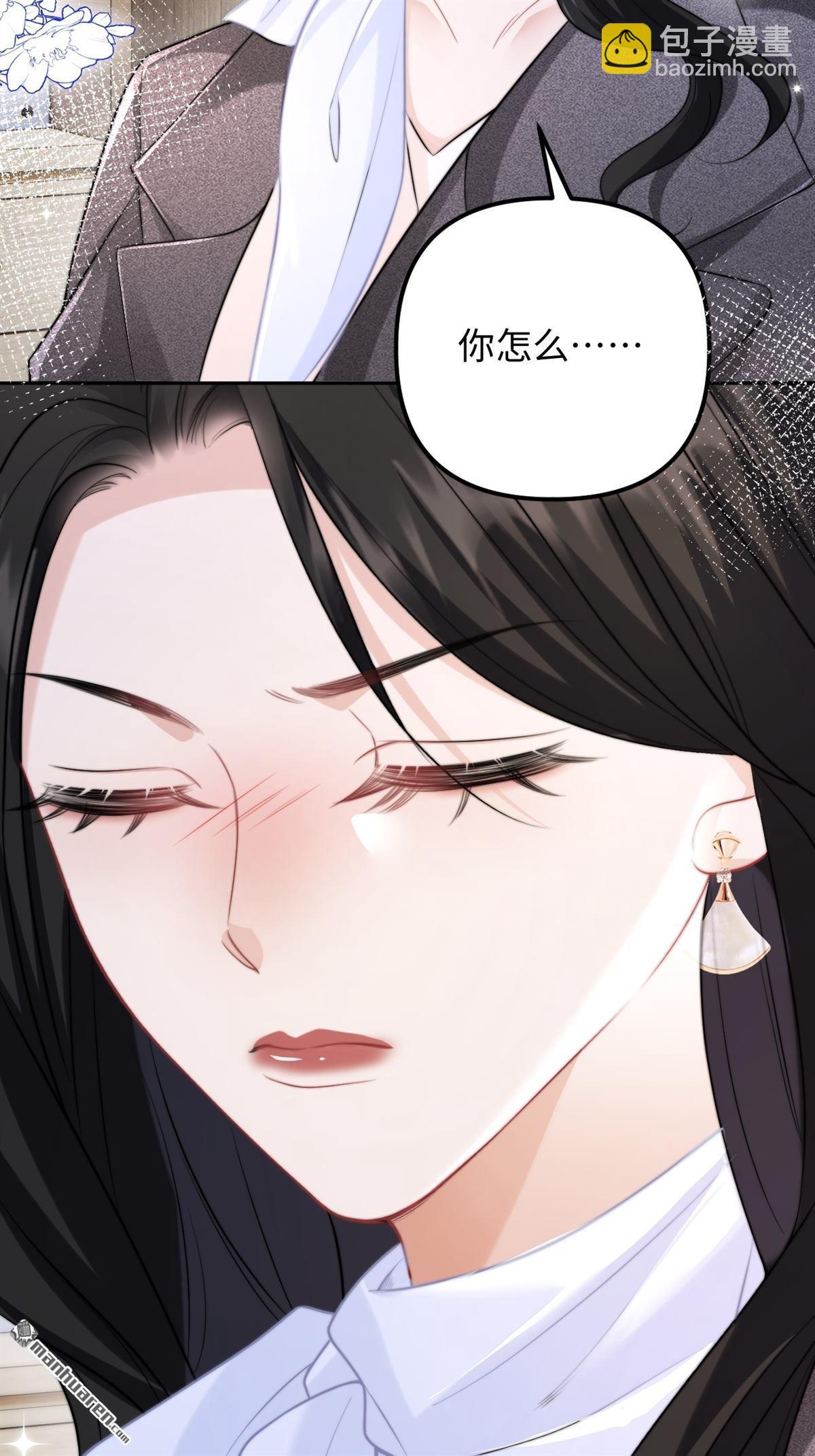 第30回 拉近的距离(1/2)-第31话