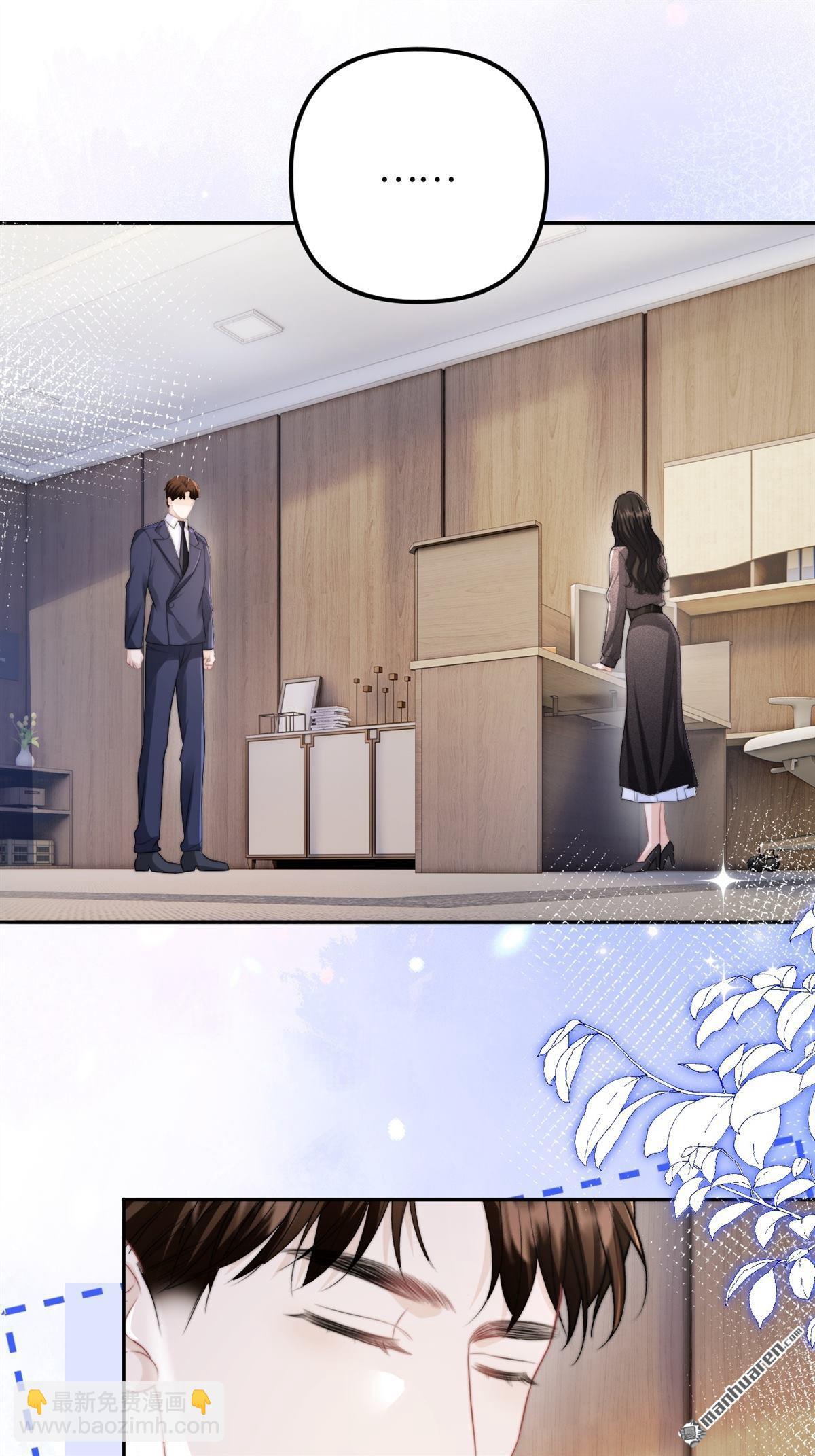 第30回 拉近的距离(1/2)-第31话