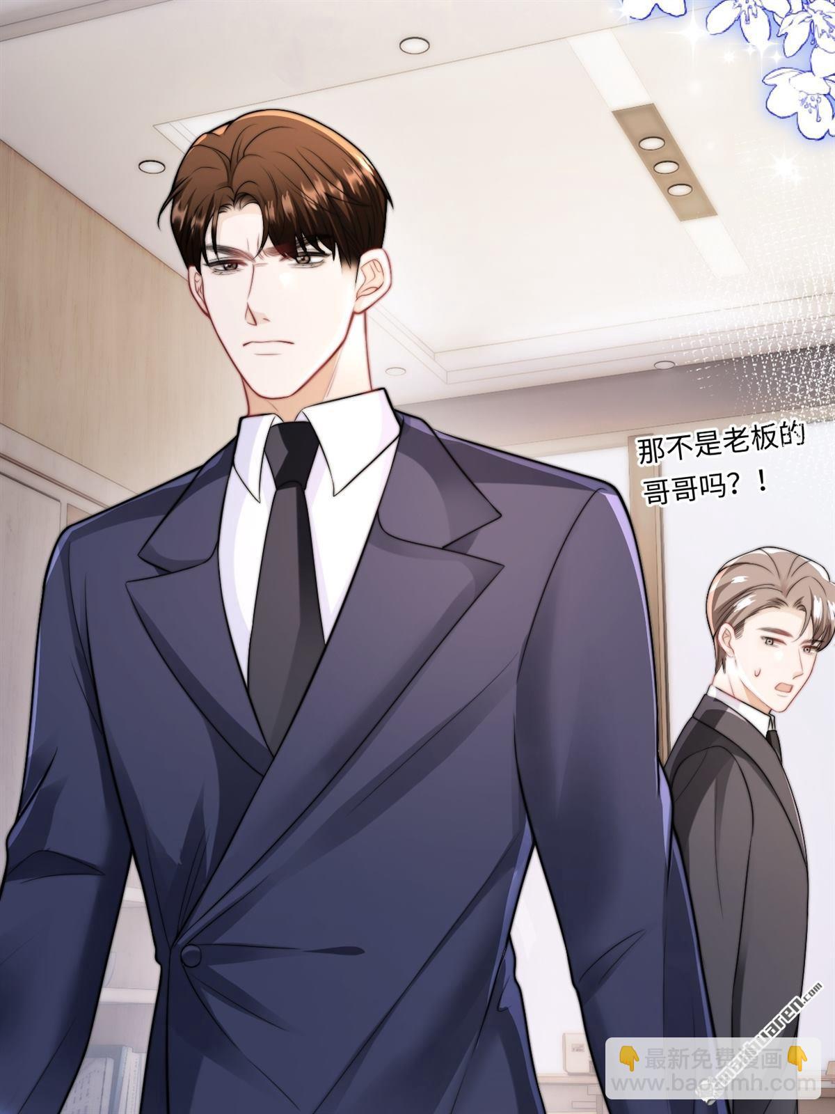 第30回 拉近的距离(1/2)-第31话