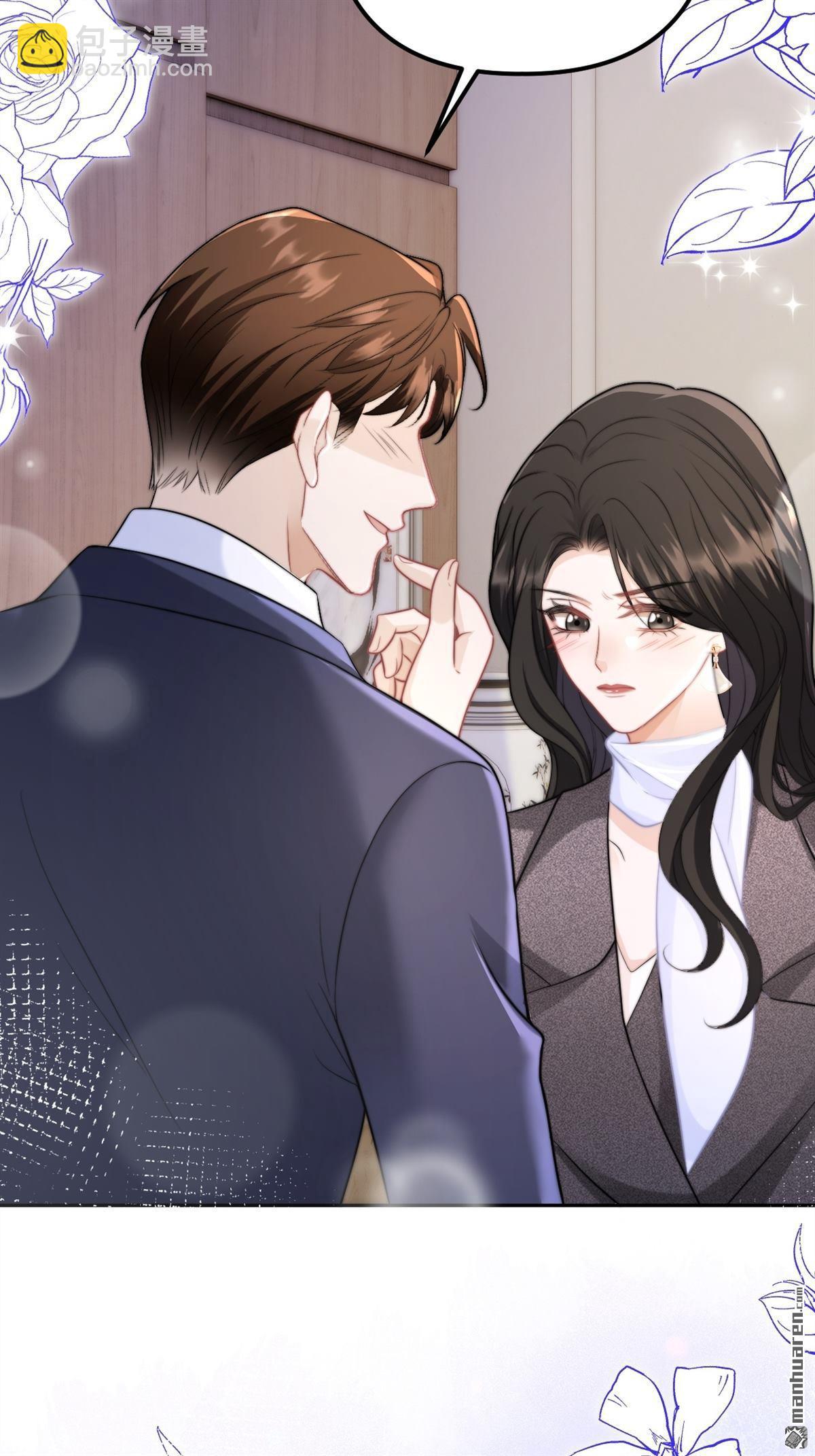 第30回 拉近的距离(1/2)-第31话