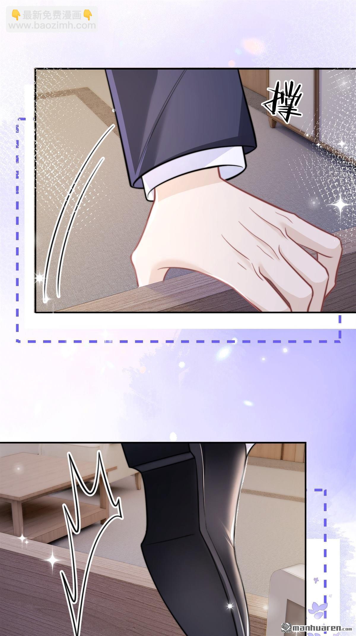 第30回 拉近的距离(1/2)-第31话