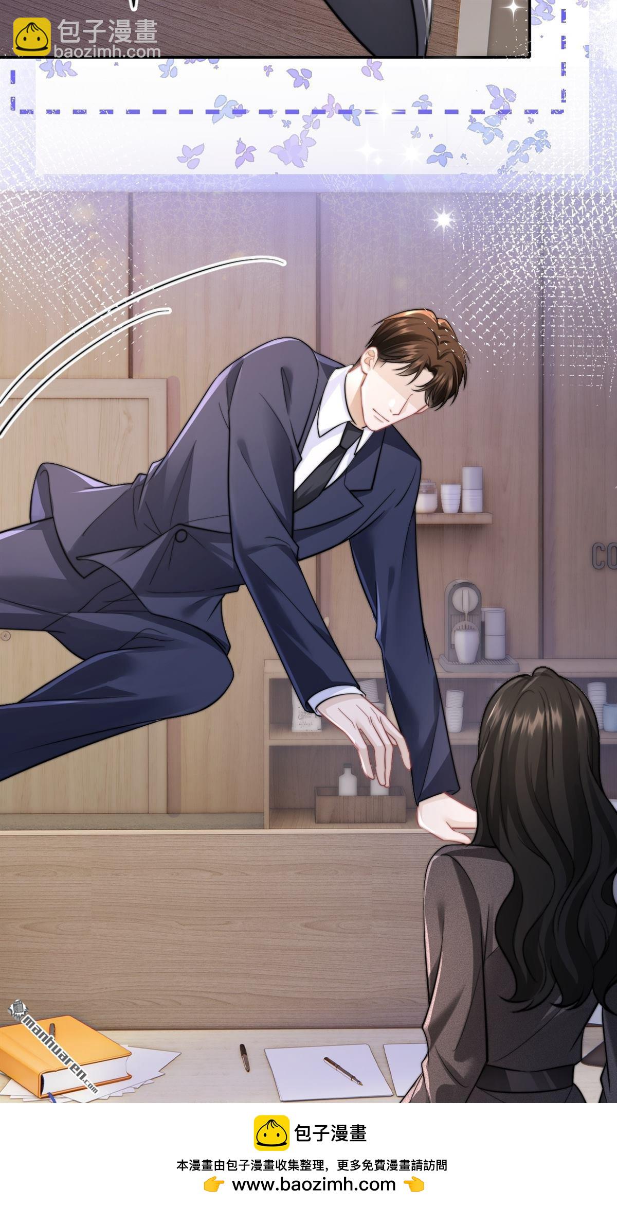 第30回 拉近的距离(1/2)-第31话