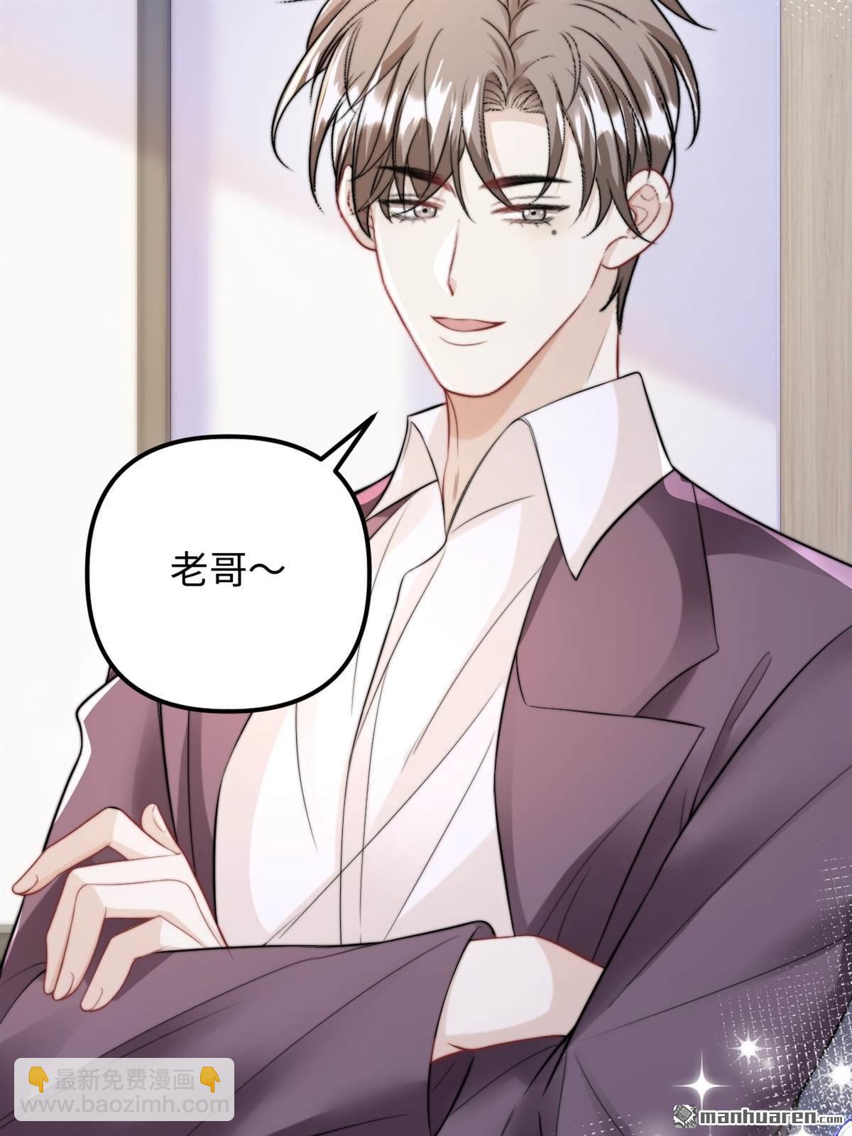 第30回 拉近的距离(1/2)-第31话