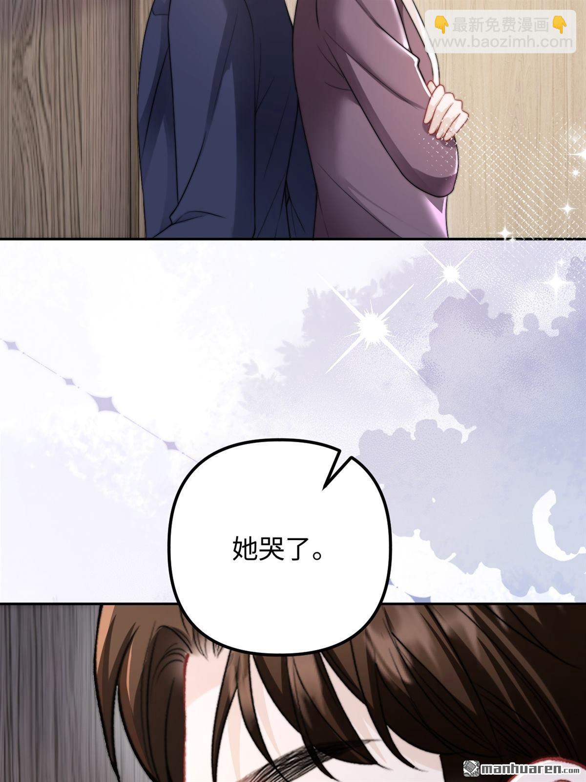 第30回 拉近的距离(1/2)-第31话