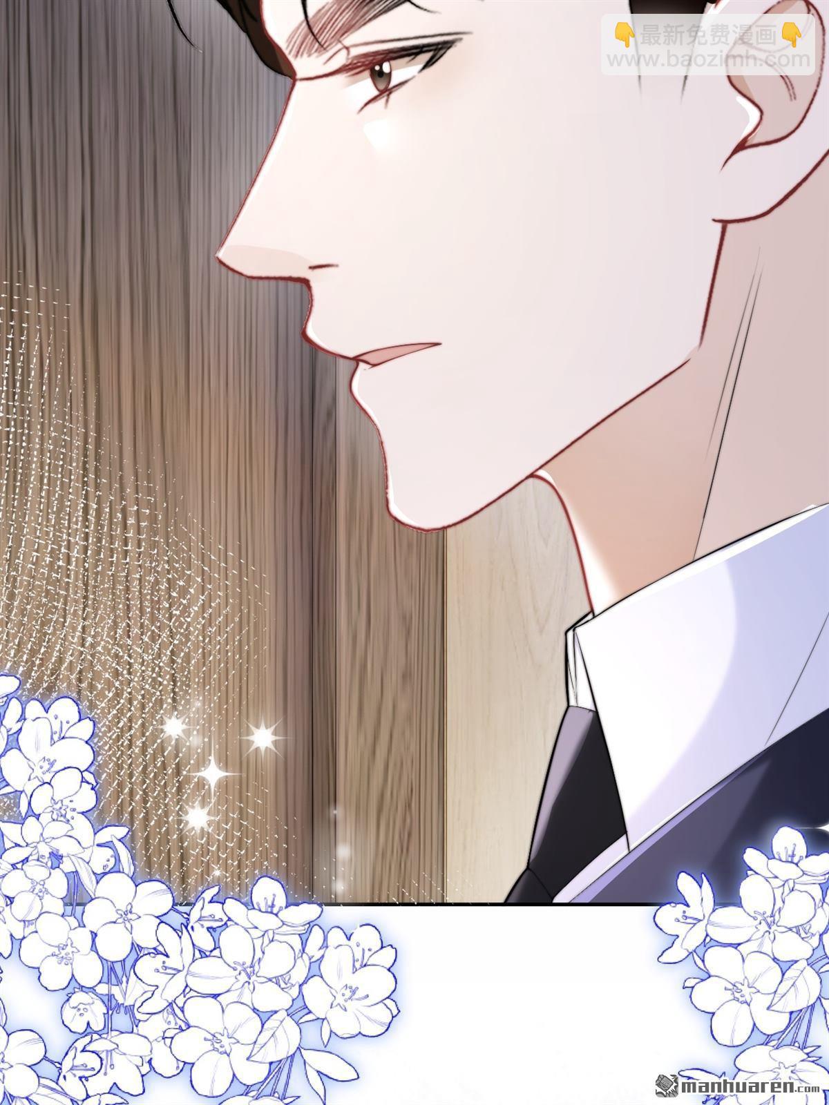 第30回 拉近的距离(1/2)-第31话