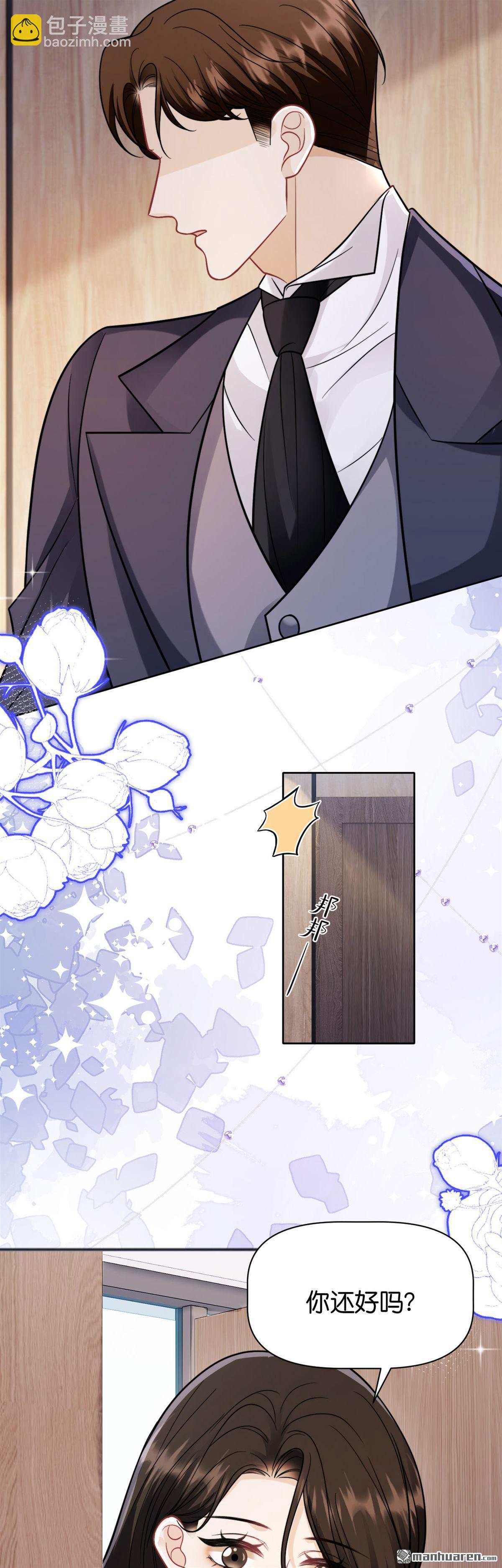 第32回 百感交集-第33话