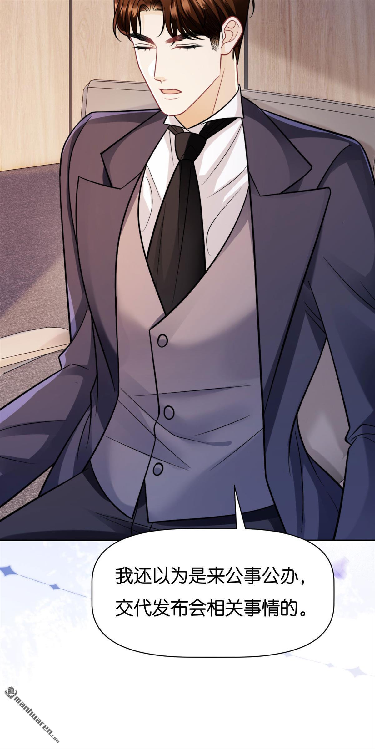 第32回 百感交集-第33话