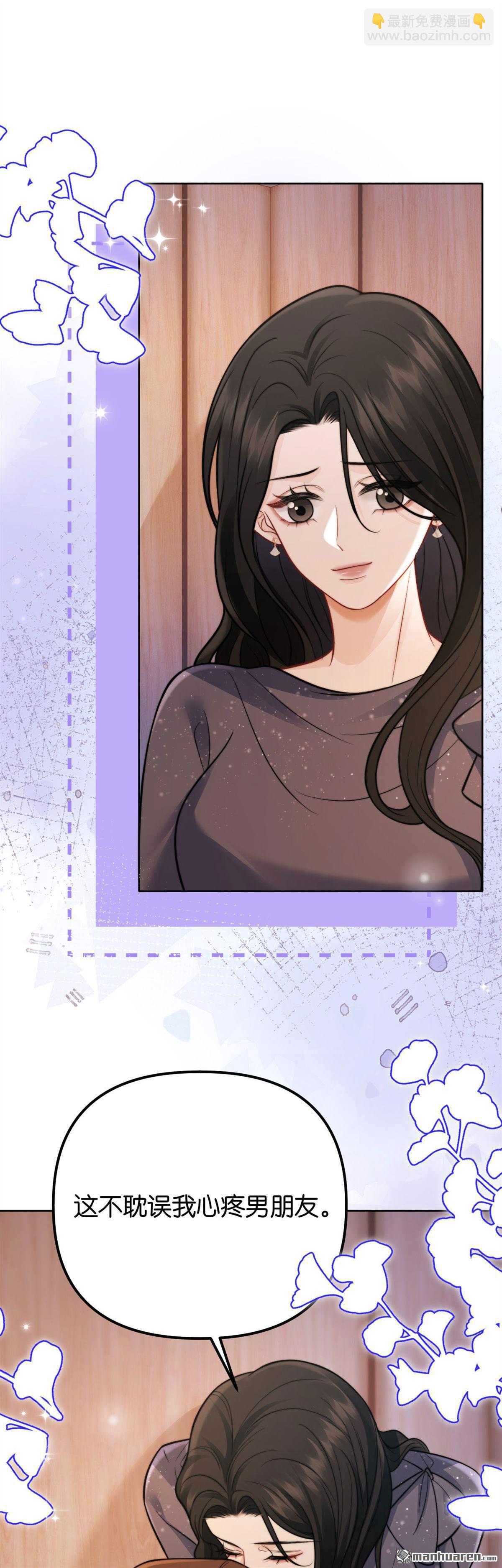 第32回 百感交集-第33话