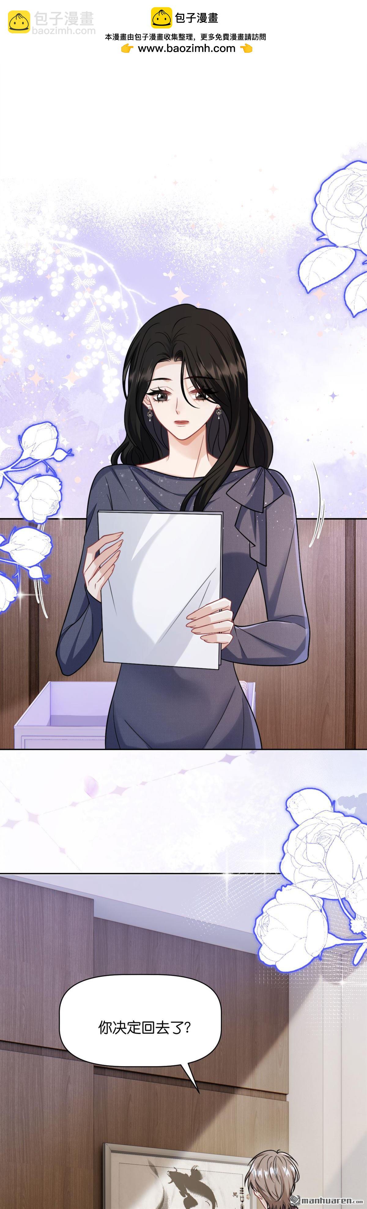 第32回 百感交集-第33话