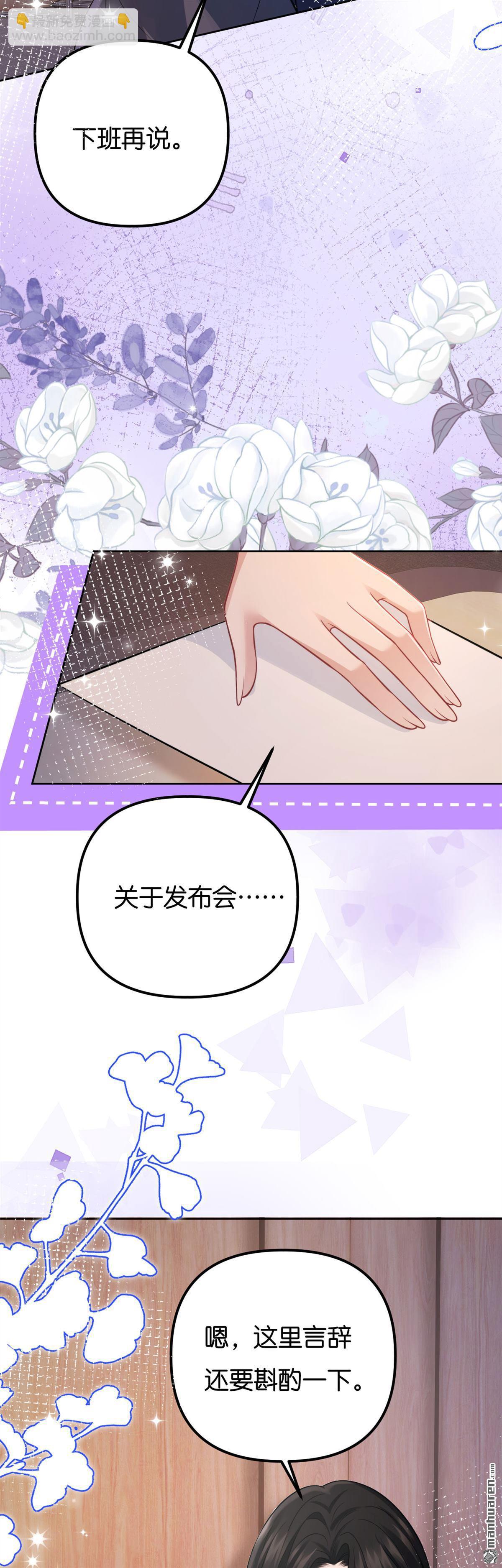 第32回 百感交集-第33话