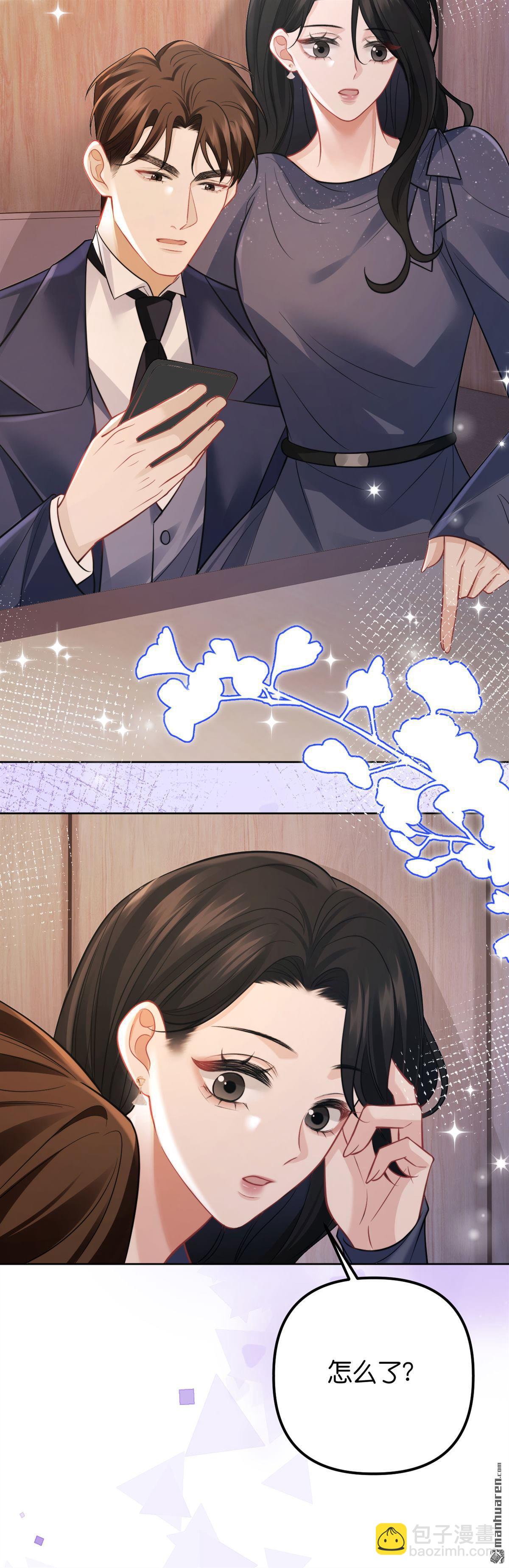 第32回 百感交集-第33话