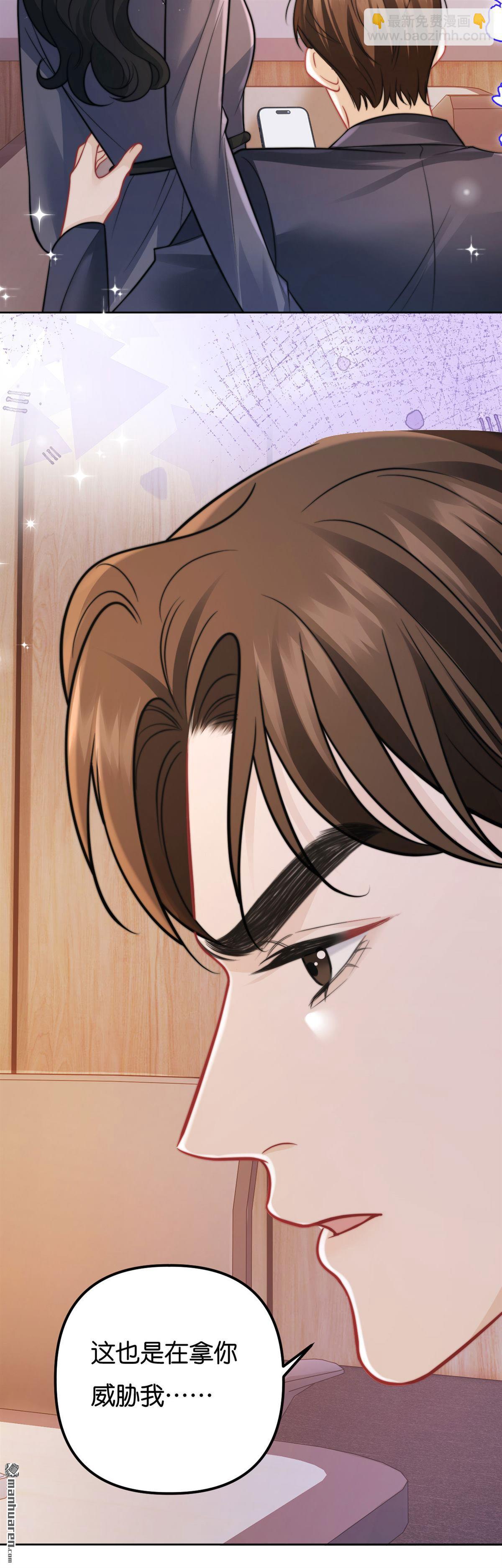 第32回 百感交集-第33话