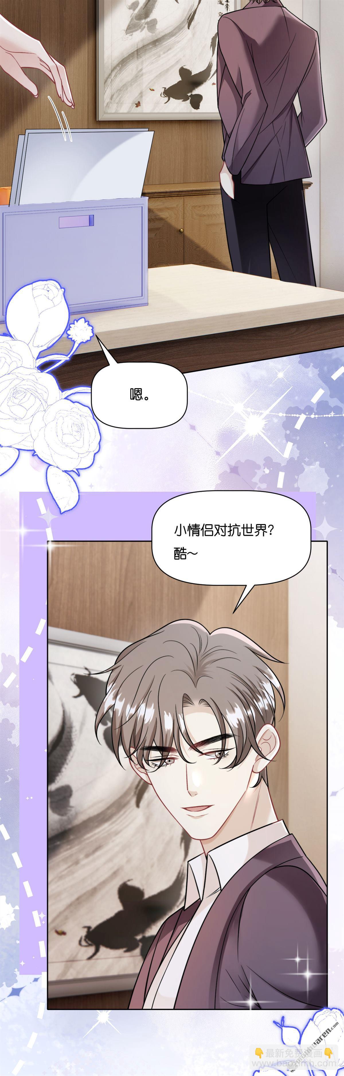 第32回 百感交集-第33话