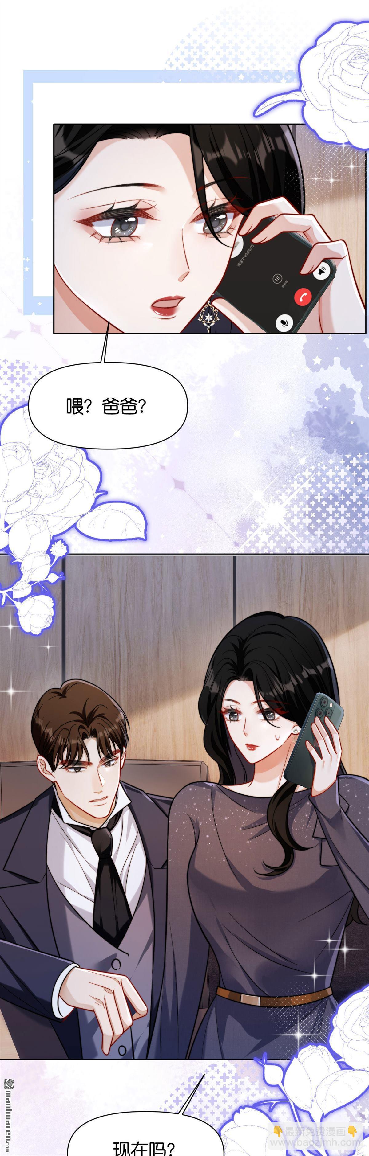 第32回 百感交集-第33话