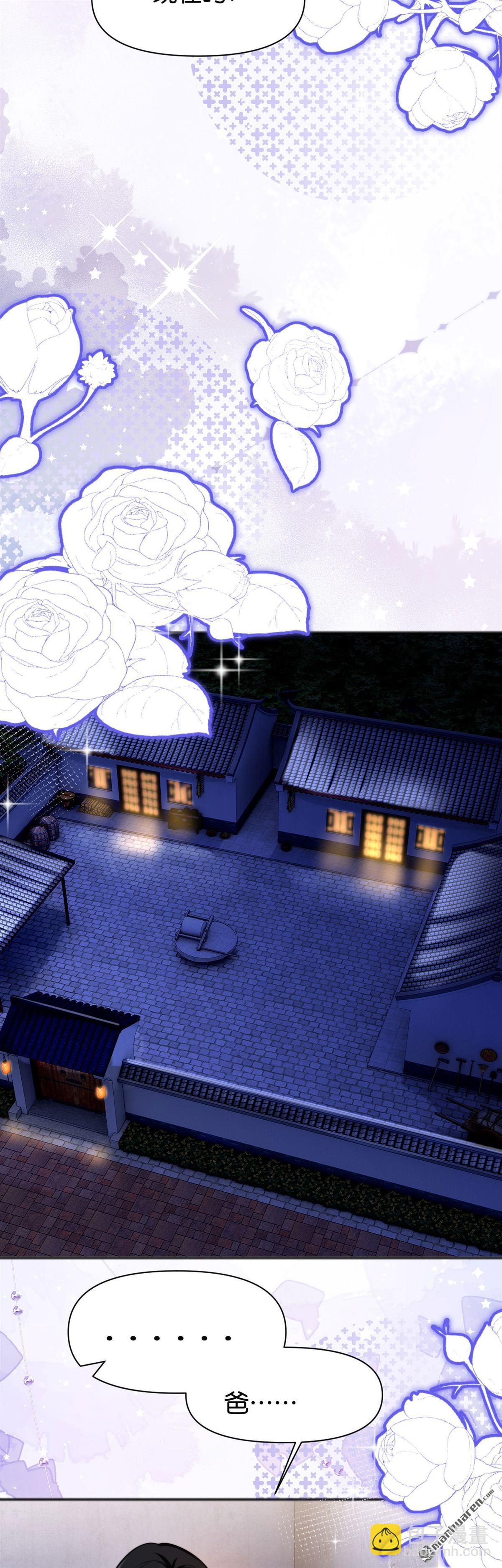 第32回 百感交集-第33话