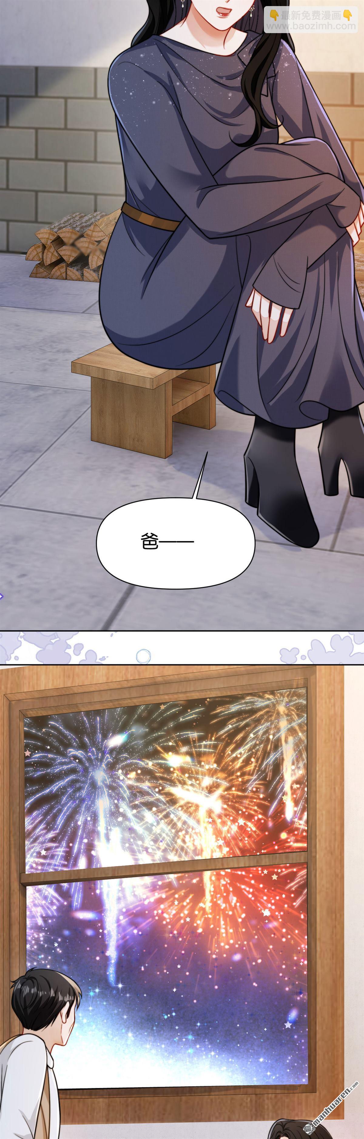 第32回 百感交集-第33话