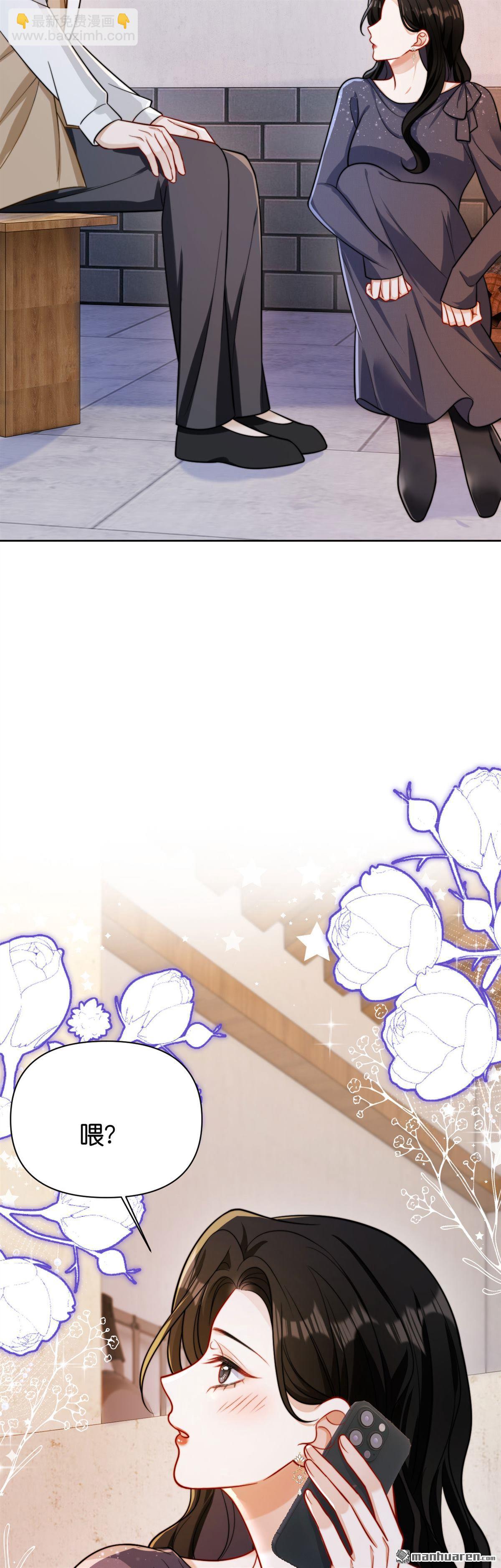 第32回 百感交集-第33话