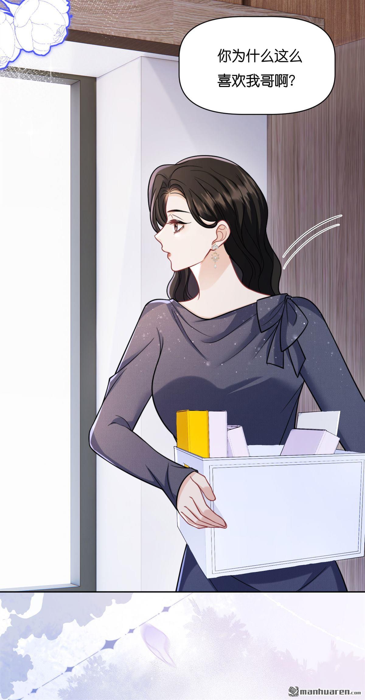 第32回 百感交集-第33话