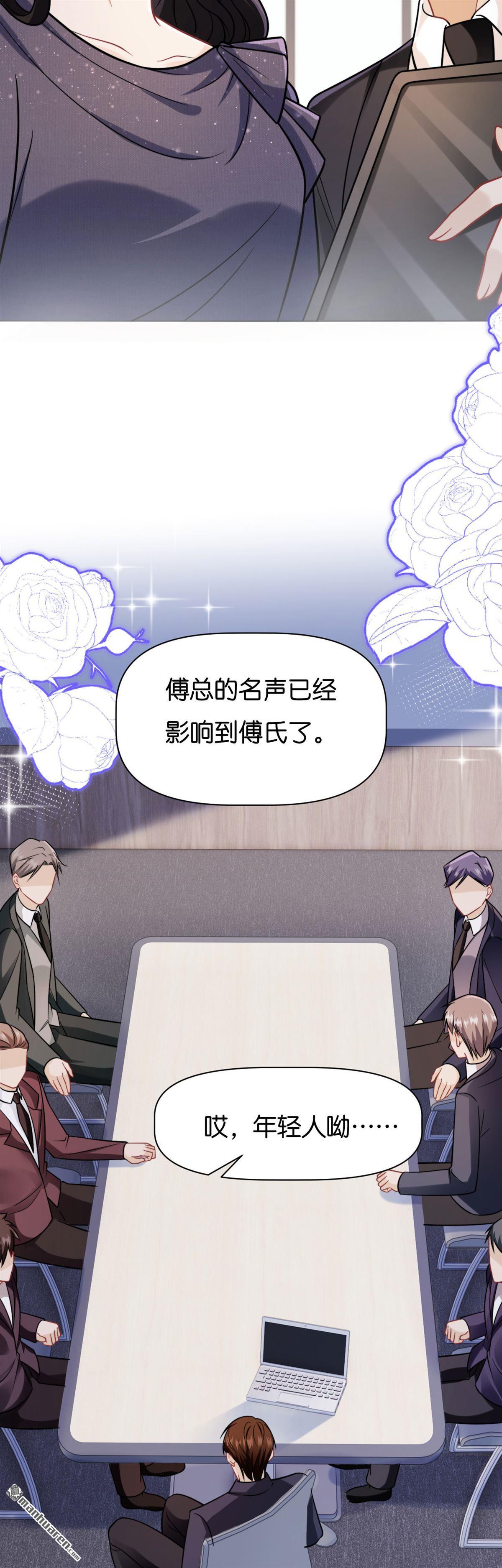 第32回 百感交集-第33话