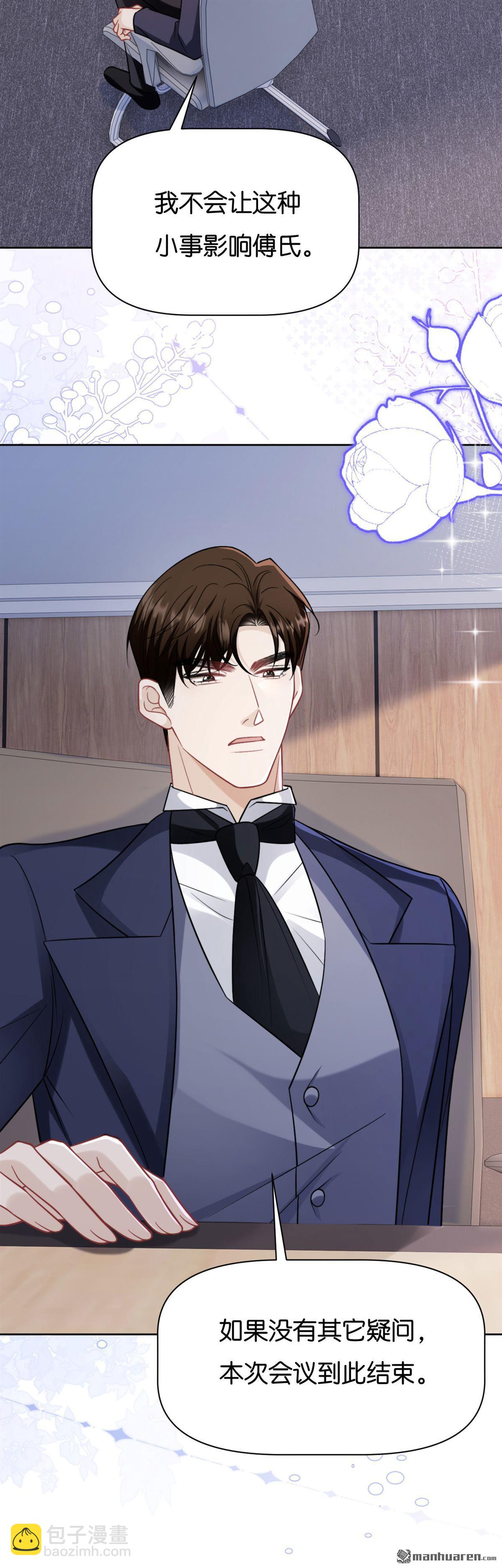 第32回 百感交集-第33话