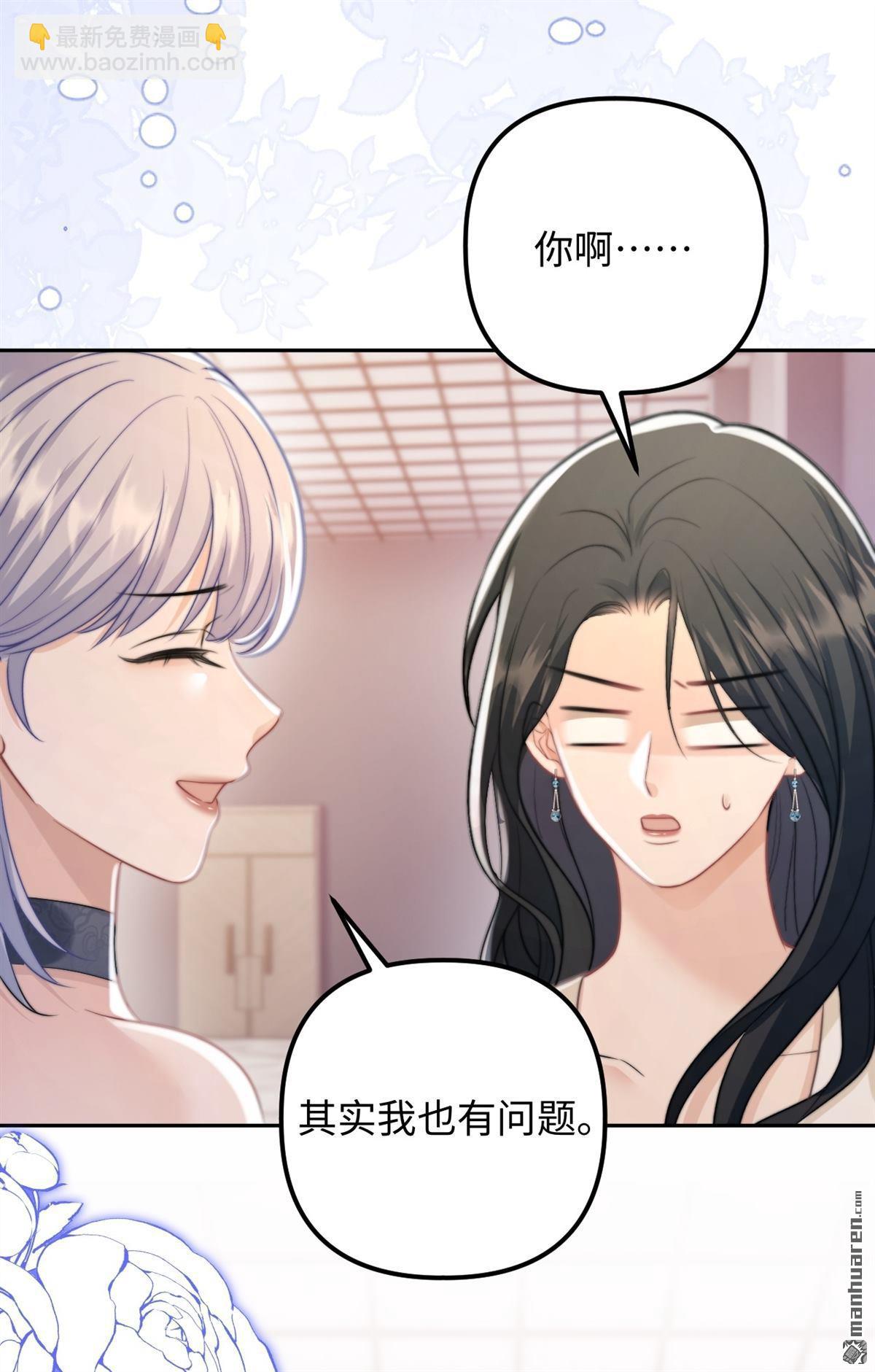 第34回 利益婚姻(1/2)-第35话