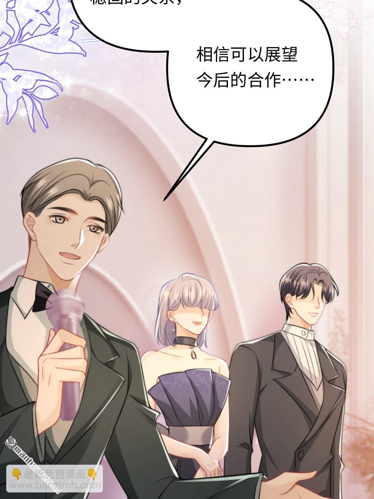 第34回 利益婚姻(1/2)-第35话