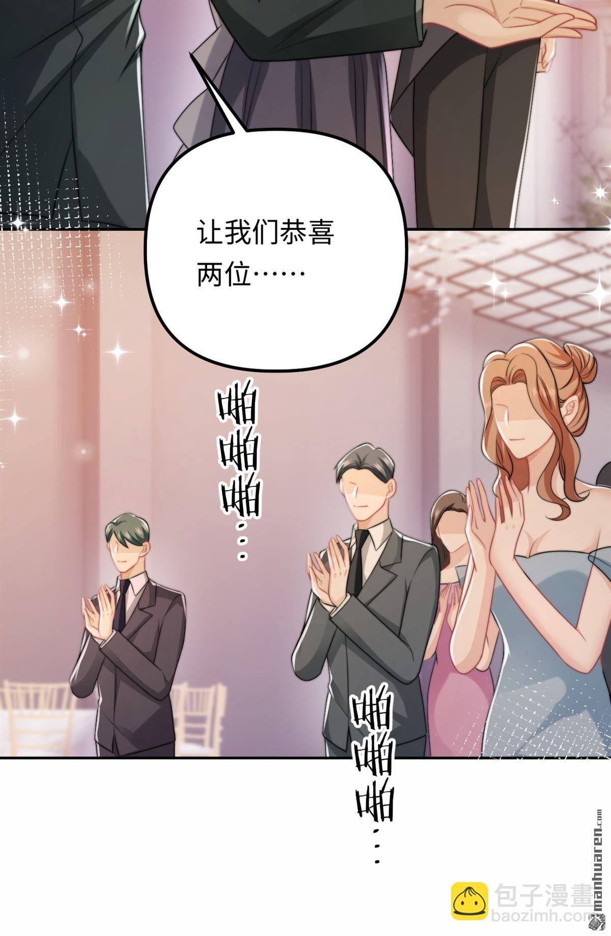 第34回 利益婚姻(1/2)-第35话