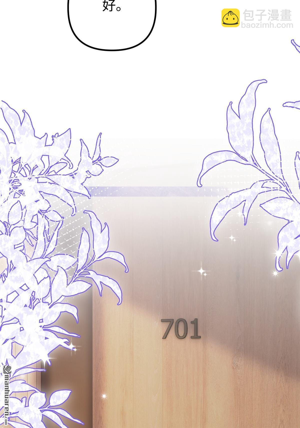 第34回 利益婚姻(1/2)-第35话