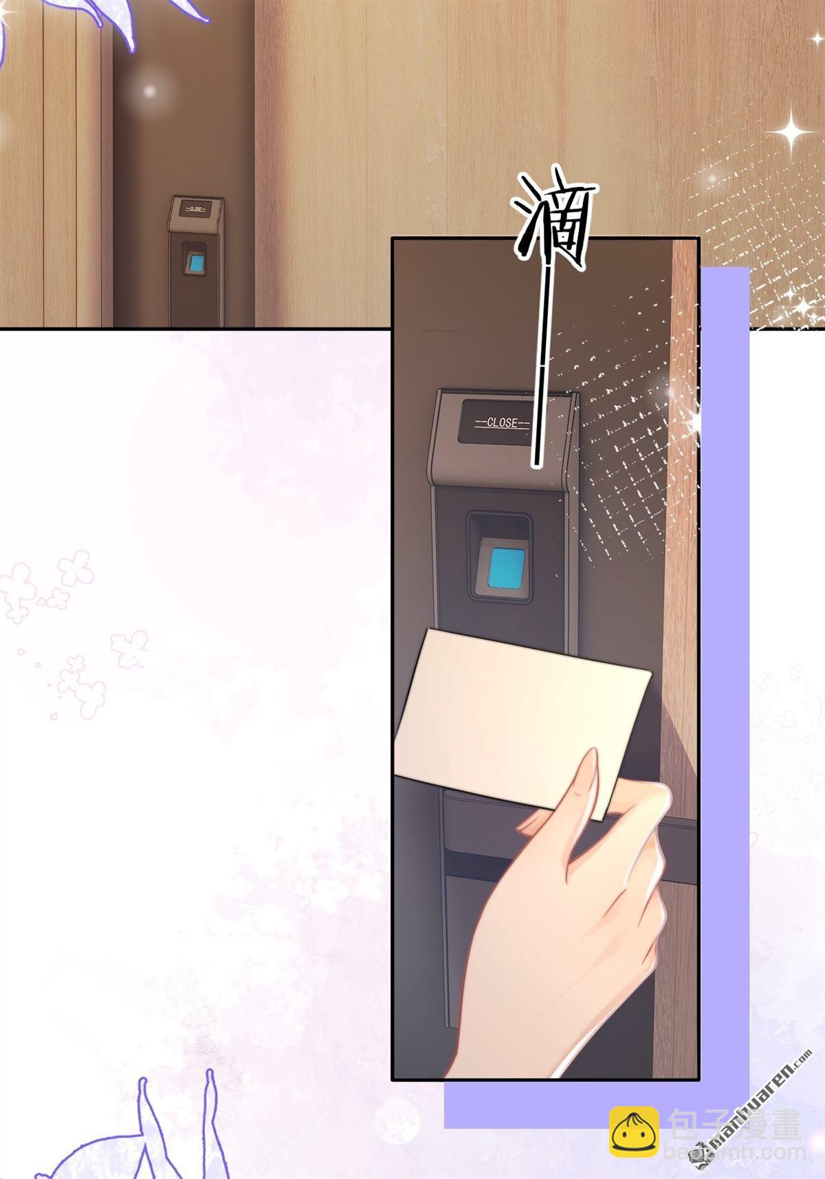 第34回 利益婚姻(1/2)-第35话