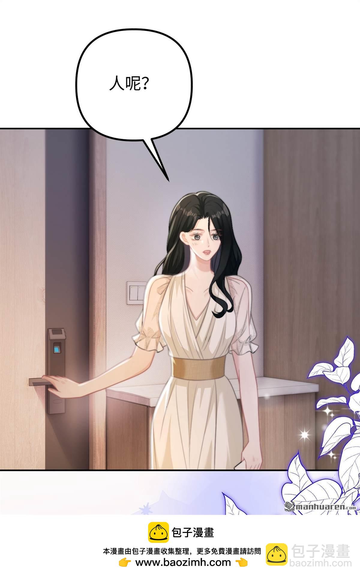 第34回 利益婚姻(1/2)-第35话