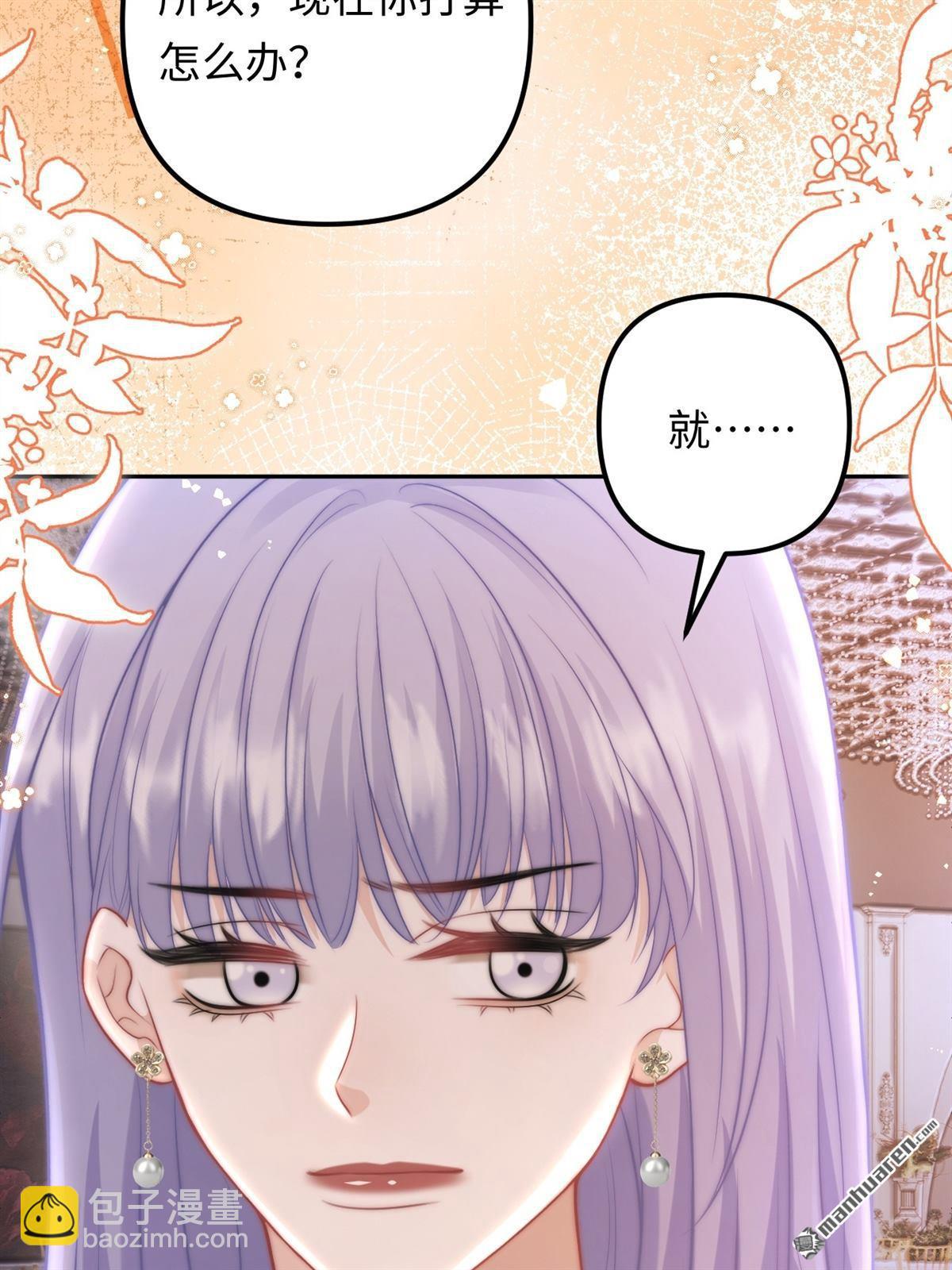 第34回 利益婚姻(1/2)-第35话