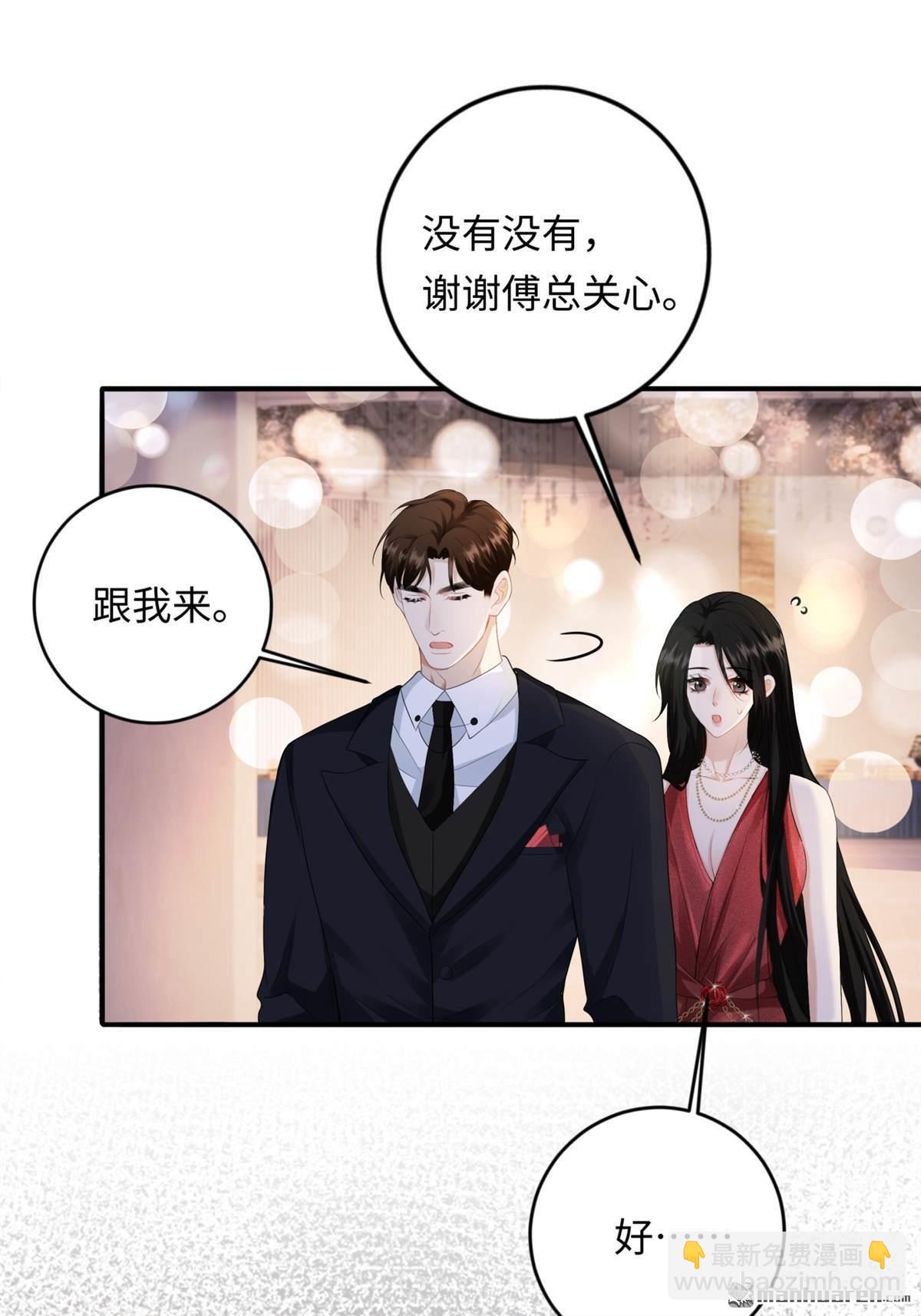 第5回 答案(1/2)-第5话