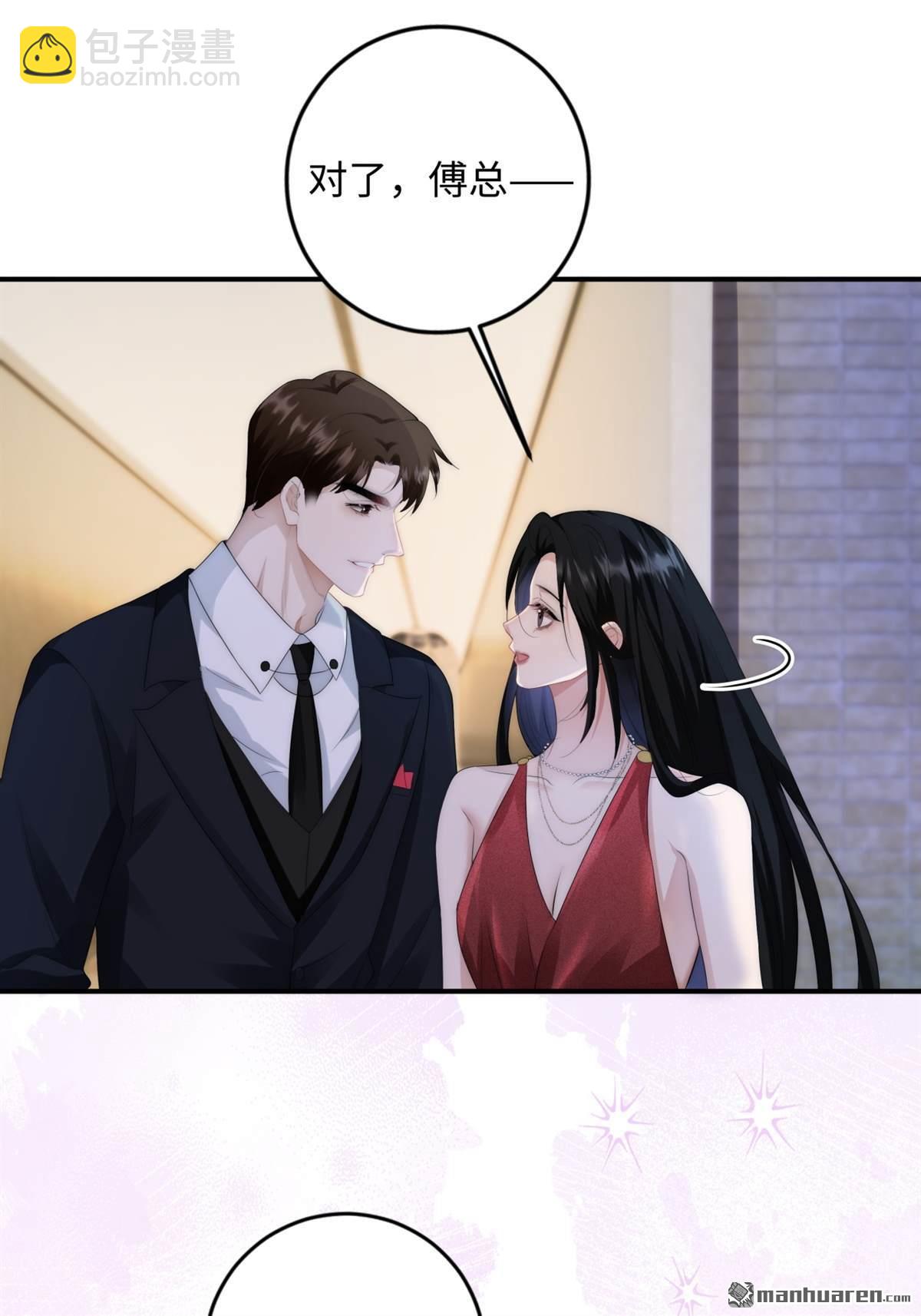 第5回 答案(1/2)-第5话