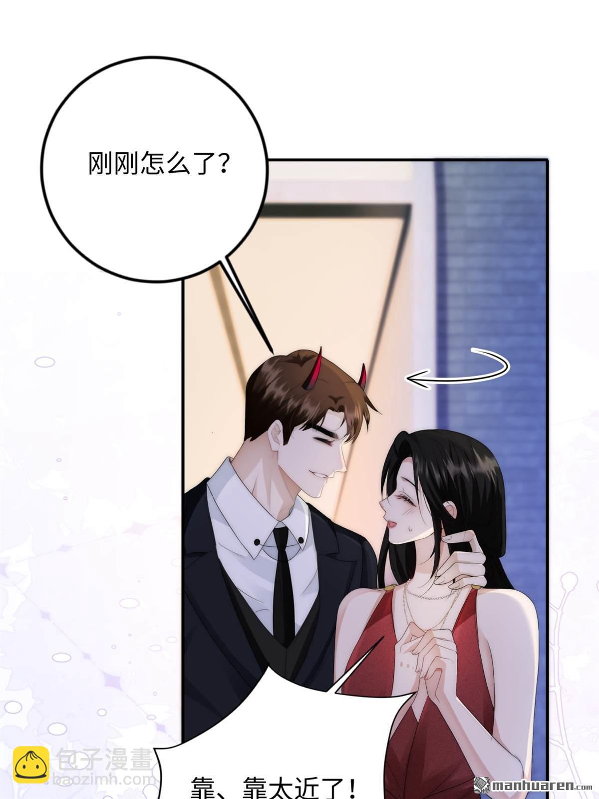 第5回 答案(1/2)-第5话