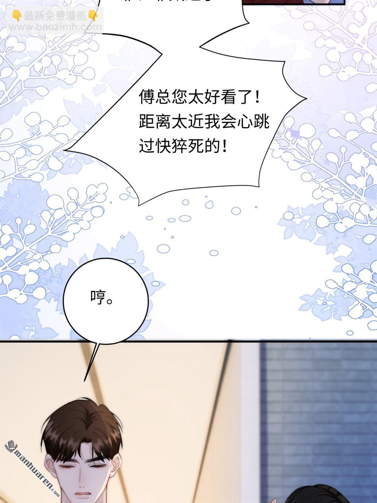 第5回 答案(1/2)-第5话