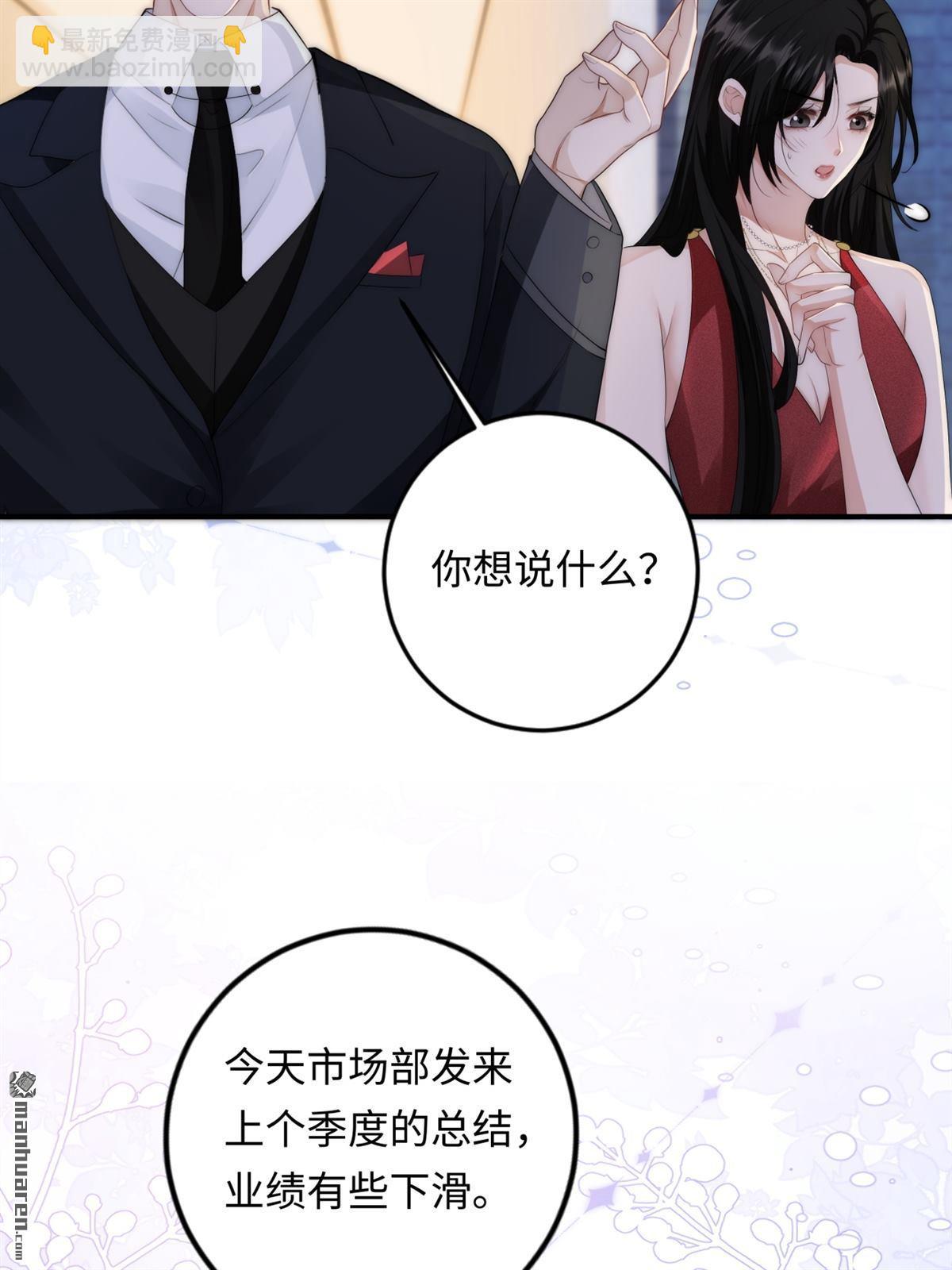 第5回 答案(1/2)-第5话