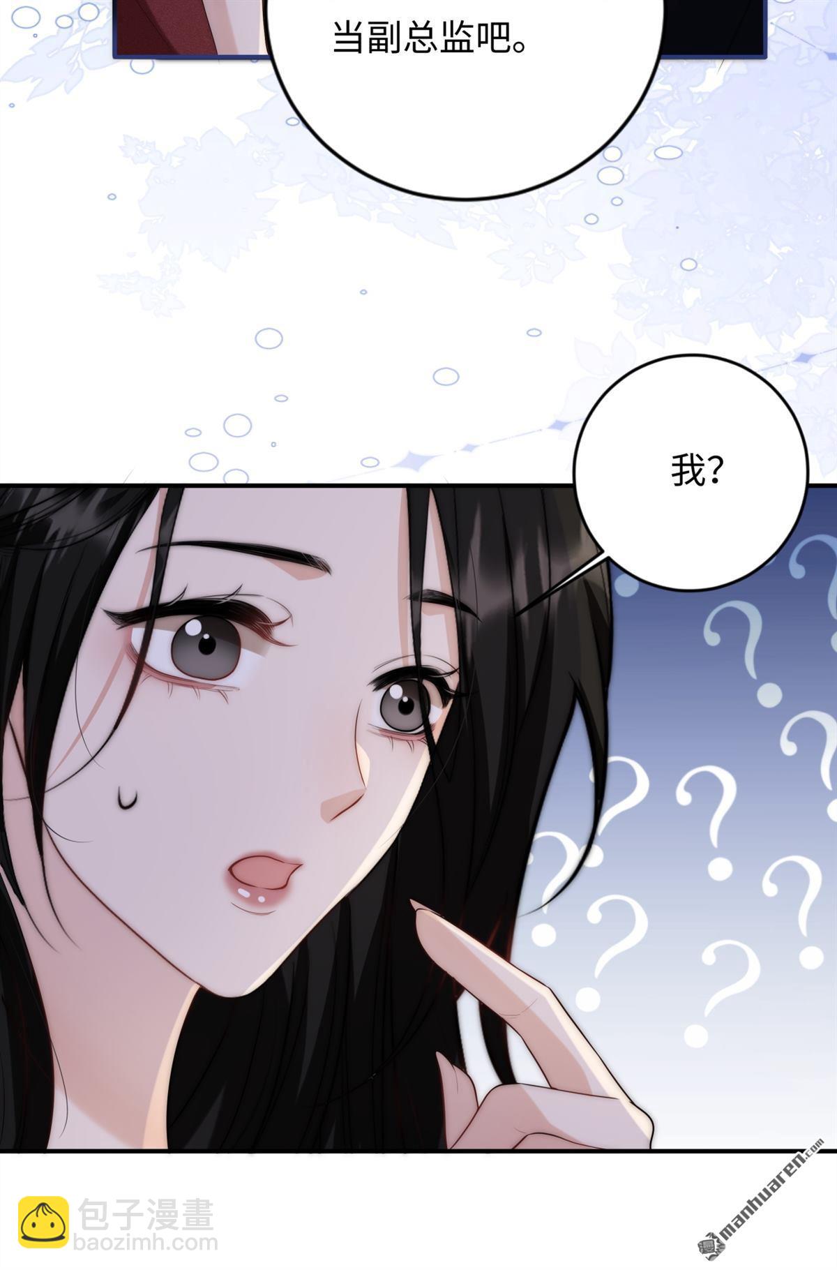 第5回 答案(1/2)-第5话