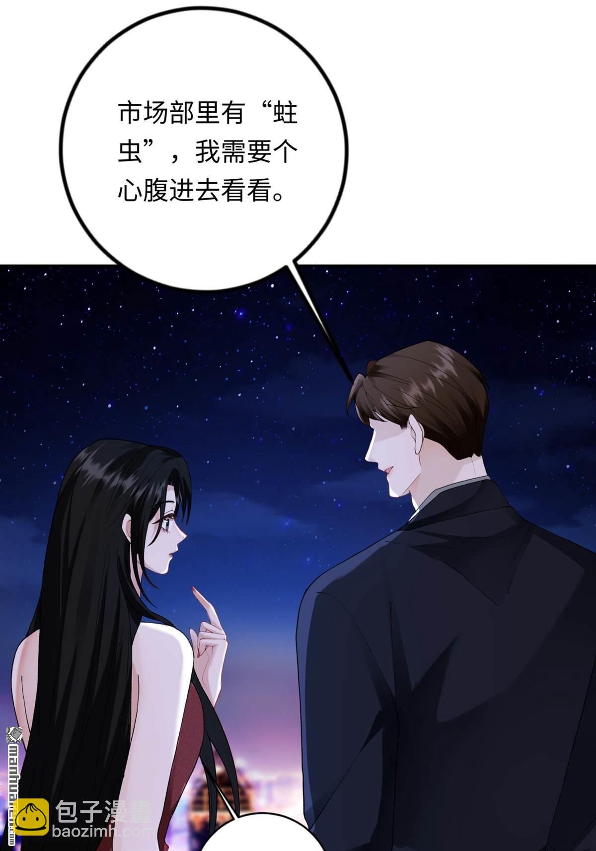 第5回 答案(1/2)-第5话