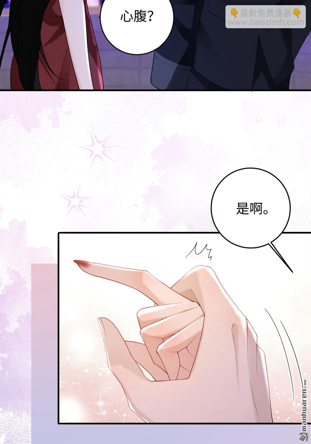 第5回 答案(1/2)-第5话