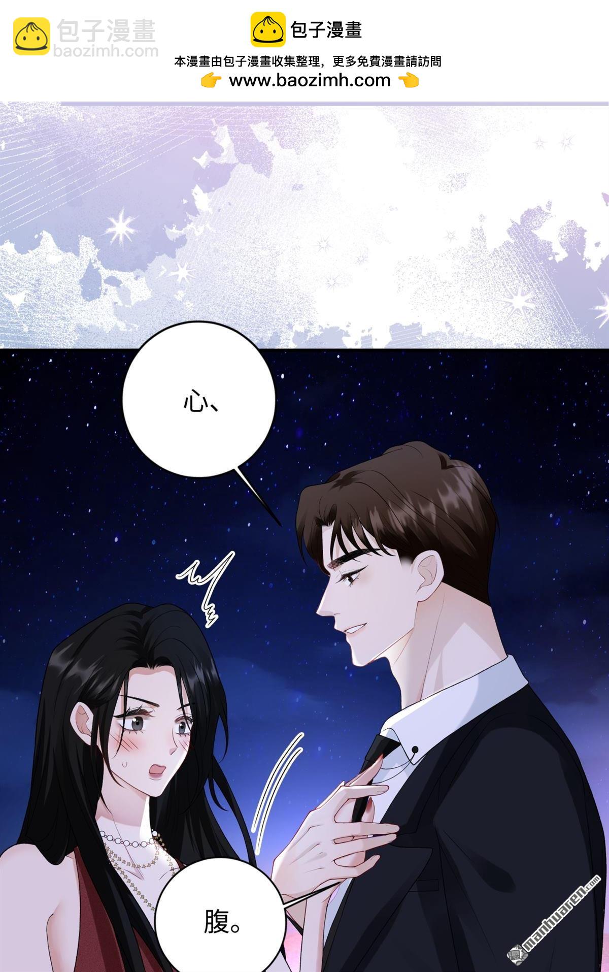 第5回 答案(1/2)-第5话