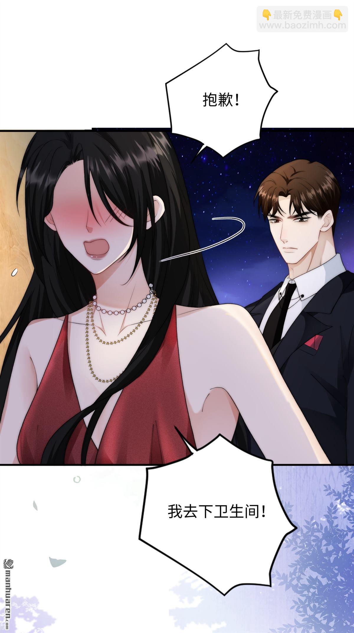 第5回 答案(1/2)-第5话