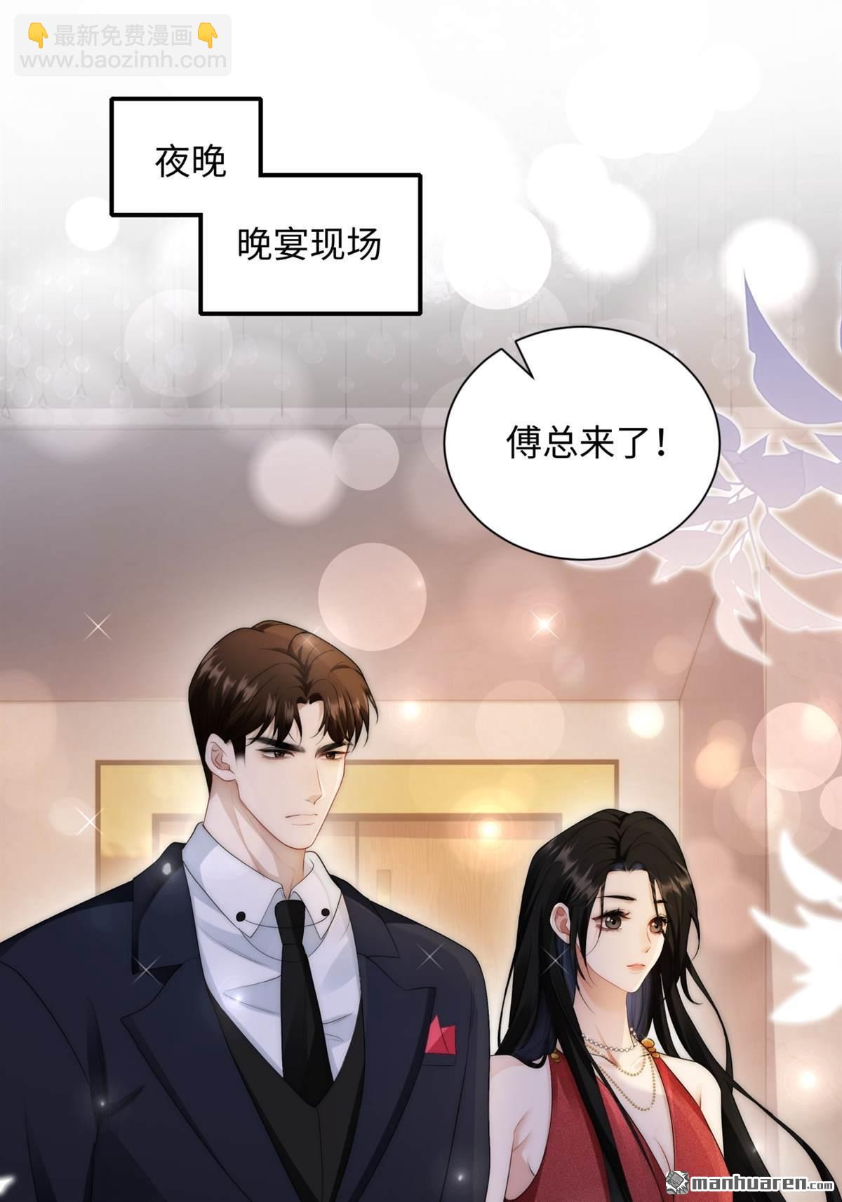 第5回 答案(1/2)-第5话